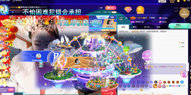 聆听~爱唱歌的图片
