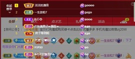金牌代理❤玲儿❤主播照片