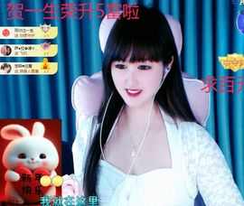 菲儿💗好运来🌈的图片