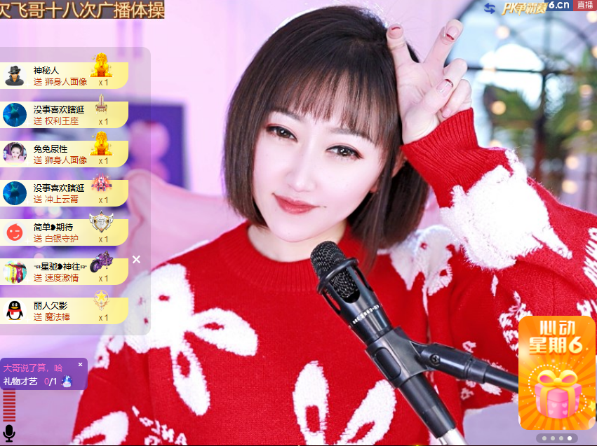 搜索21777的图片