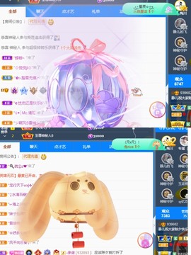 大静静静的图片