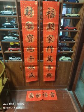 戰神大元帥黎歌主播照片