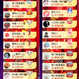 休....的图片
