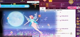 沁馨ღ求百元榜主播照片