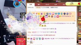 沁馨ღ求百元榜主播照片
