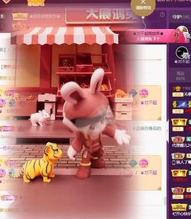 沁馨ღ求百元榜主播照片