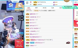 沁馨ღ求百元榜主播照片
