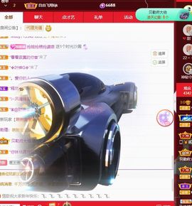 小甜调整心态休💕主播照片