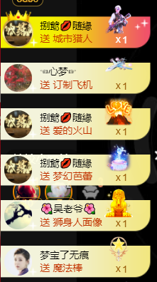 宝儿♚贺淡忘帝皇啦主播照片