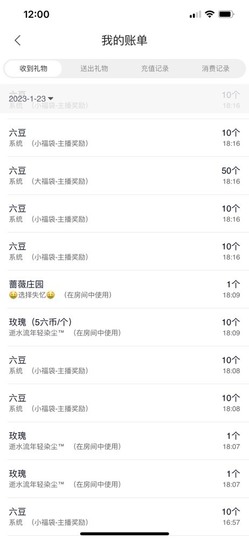 开朗贺coe小楼升级的图片