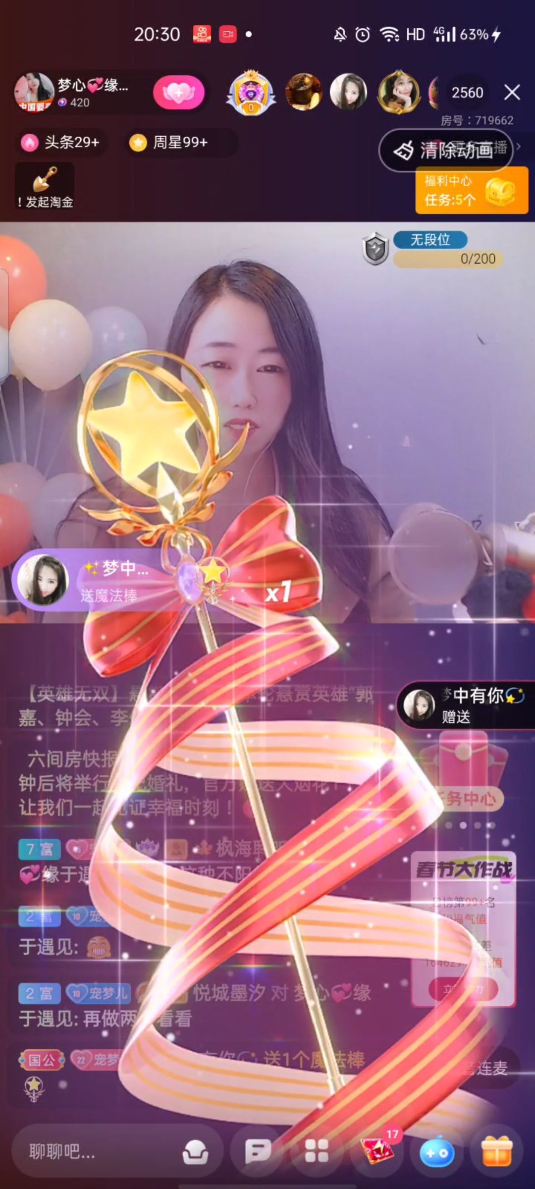 梦心💞缘于遇见的图片