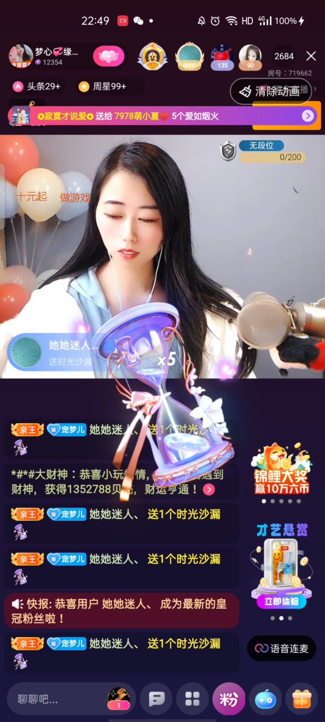 梦心💞缘于遇见的图片