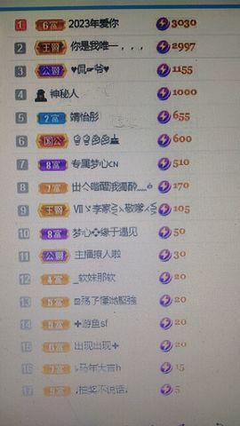 梦心💞缘于遇见主播照片