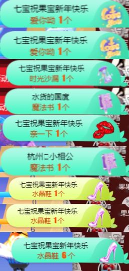 果宝兔🐇主播照片