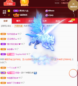 聆听~爱唱歌的图片