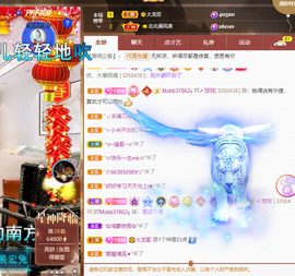 聆听~爱唱歌的图片