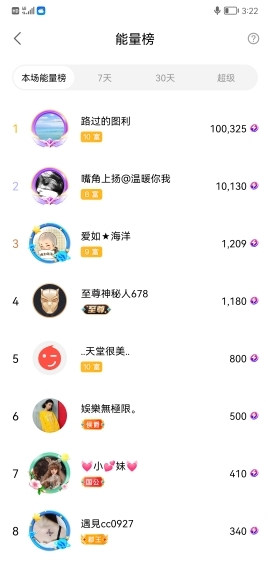 小谢农村田园生活的图片