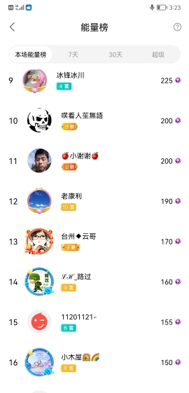小谢农村田园生活的图片