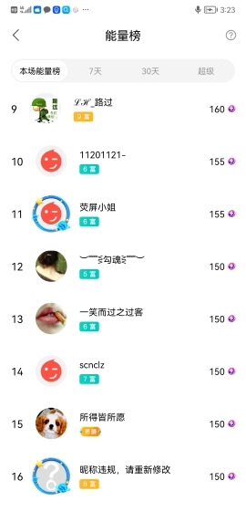 小谢农村田园生活的图片