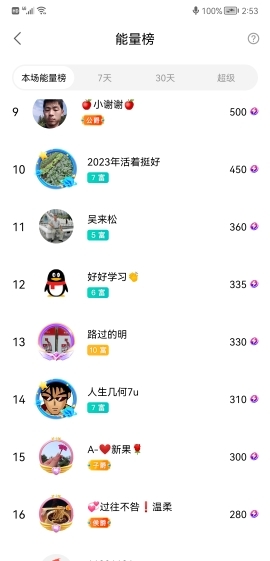 小谢农村田园生活的图片