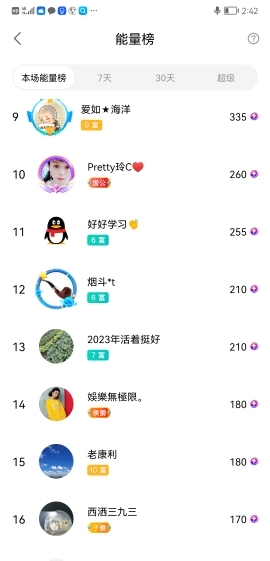 小谢农村田园生活的图片