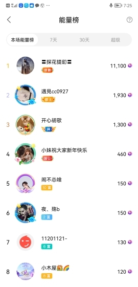小谢农村田园生活的图片