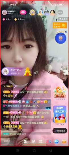 阿妹，？主播照片