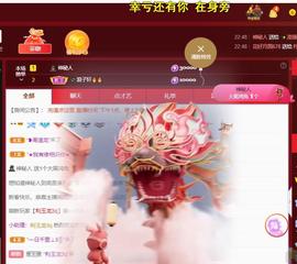 🔥！！！！主播照片