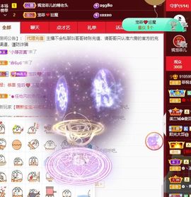 菲儿💗好运来🌈的图片