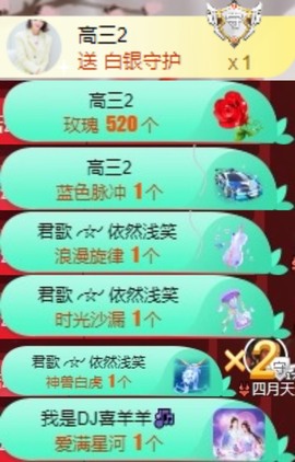 粤🍀四月天主播照片