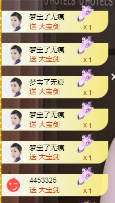 宝儿♚贺淡忘帝皇啦主播照片