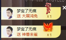 宝儿♚贺淡忘帝皇啦主播照片