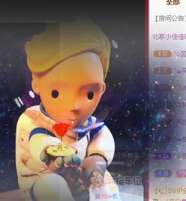 丑小鸭💞愿有一束光的图片