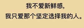 丑小鸭🍑愿有一束光主播照片