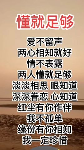 丑小鸭🍑愿有一束光主播照片