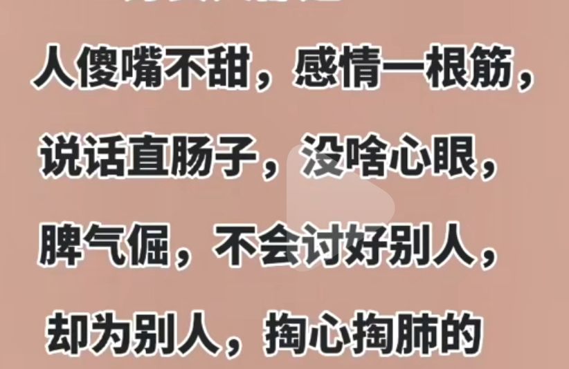 丑小鸭💞愿有一束光的图片