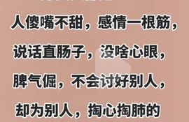 丑小鸭🍑愿有一束光主播照片