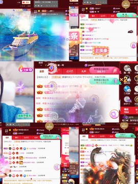 筱一✿．12点见主播照片