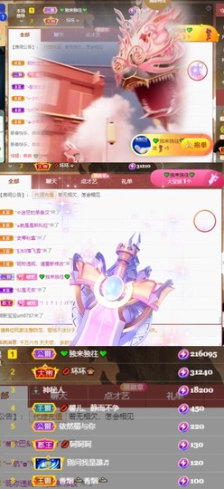 💋馨儿、的图片