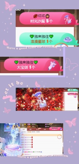💋馨儿、的图片