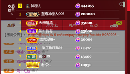 .奕露西￥唱歌.主播照片