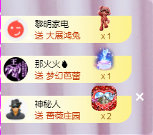 ╭☞呆呆主播照片