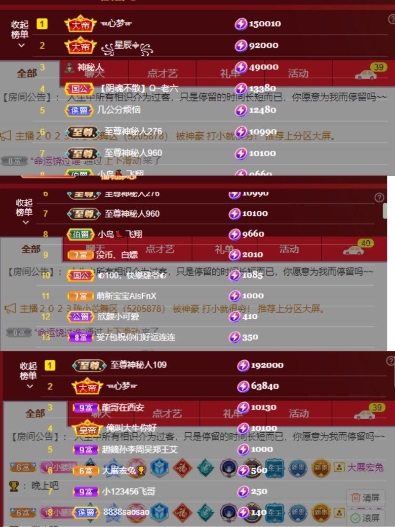 姣姣🐷好运连绵的图片