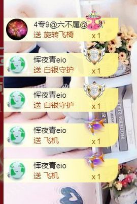 金麒麟安静唱歌🎤主播照片