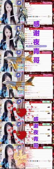 金麒麟安静唱歌🎤主播照片