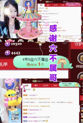 金麒麟安静唱歌🎤主播照片