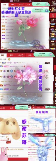 金麒麟安静唱歌🎤主播照片