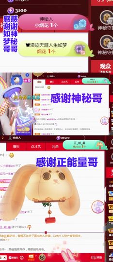 金麒麟安静唱歌🎤主播照片