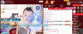 金牌代理❤玲儿❤主播照片