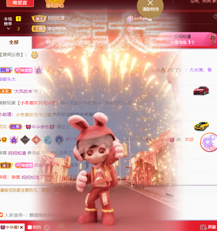 Coco❤️琳寶的图片